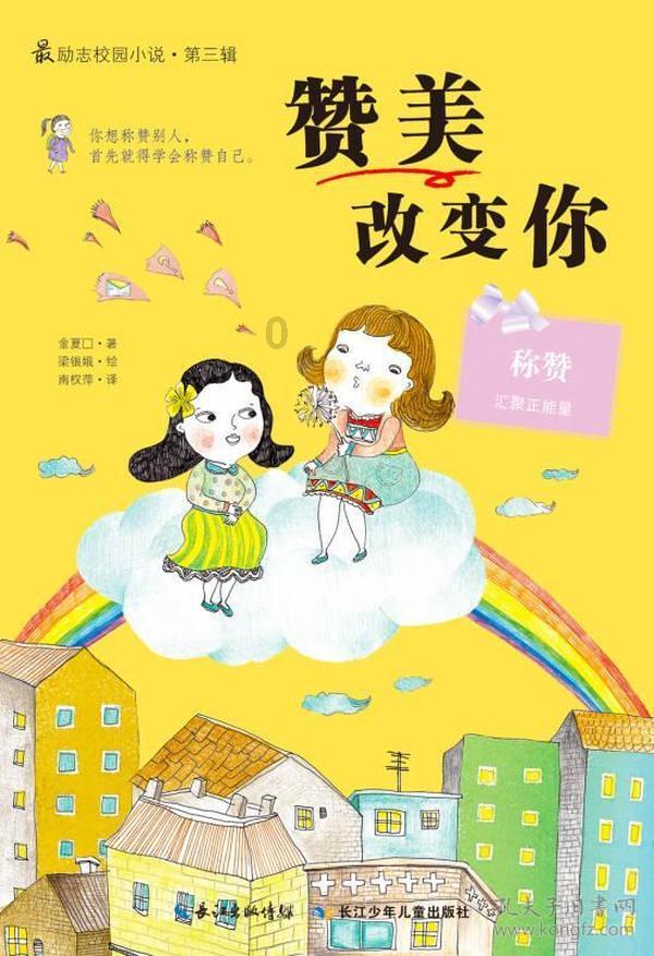 【我向两会提个问】山村支教该如何让山里娃享受实实在在的优质教育?